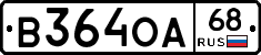 В364ОА68 - 