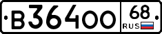 В364ОО68 - 