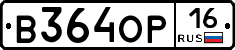 В364ОР16 - 