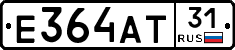 Е364АТ31 - 