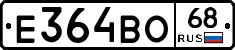 Е364ВО68 - 