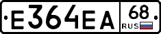 Е364ЕА68 - 