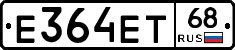 Е364ЕТ68 - 