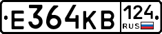 Е364КВ124 - 