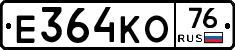 Е364КО76 - 