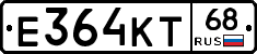 Е364КТ68 - 
