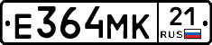 Е364МК21 - 