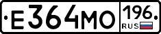 Е364МО196 - 