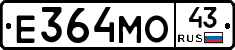 Е364МО43 - 