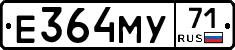 Е364МУ71 - 