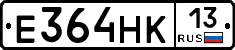 Е364НК13 - 