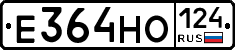 Е364НО124 - 