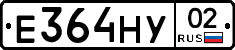 Е364НУ02 - 