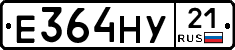 Е364НУ21 - 