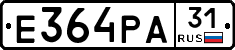 Е364РА31 - 