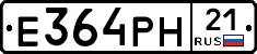 Е364РН21 - 
