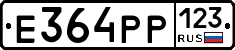 Е364РР123 - 