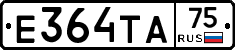 Е364ТА75 - 