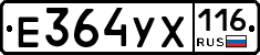 Е364УХ116 - 