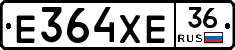 Е364ХЕ36 - 