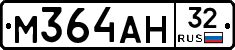 М364АН32 - 