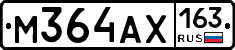 М364АХ163 - 
