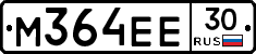 М364ЕЕ30 - 