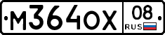 М364ОХ08 - 