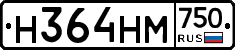 Н364НМ750 - 