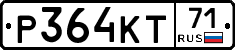 Р364КТ71 - 