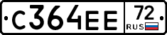 С364ЕЕ72 - 