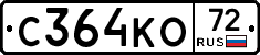 С364КО72 - 