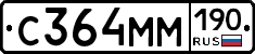 С364ММ190 - 