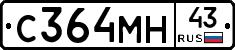 С364МН43 - 