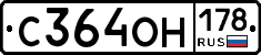 С364ОН178 - 