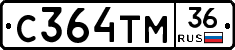 С364ТМ36 - 