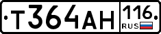 Т364АН116 - 