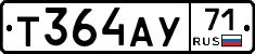 Т364АУ71 - 