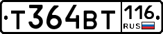 Т364ВТ116 - 