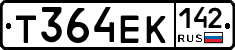 Т364ЕК142 - 