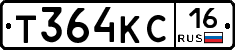 Т364КС16 - 