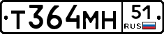 Т364МН51 - 