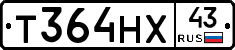 Т364НХ43 - 