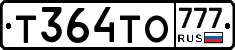Т364ТО777 - 