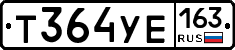 Т364УЕ163 - 