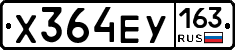Х364ЕУ163 - 
