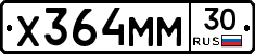 Х364ММ30 - 