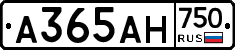А365АН750 - 