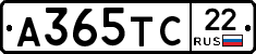 А365ТС22 - 