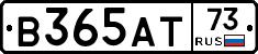 В365АТ73 - 